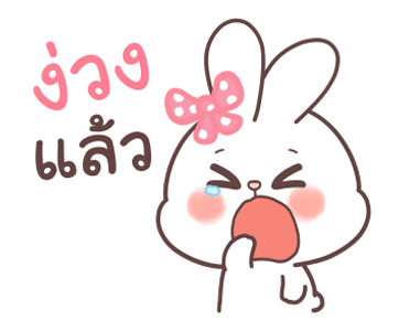 โมจูว กระต่ายน้อยขี้อ้อน ดุ๊กดิ๊ก รูปที่ 18