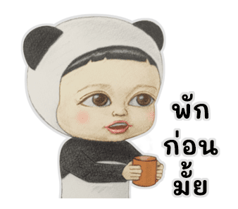 Let’s Go Sadayuki! ดุ๊กดิ๊ก 2 รูปที่ 13