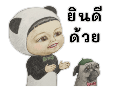Let’s Go Sadayuki! ดุ๊กดิ๊ก 2 รูปที่ 14