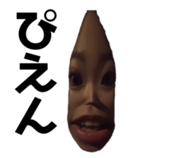 239384785