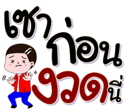 239455885