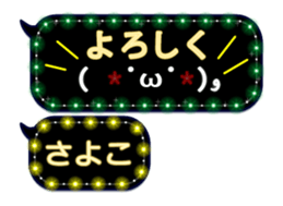 239547184