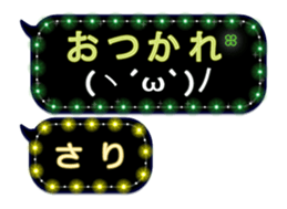 239547274