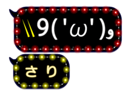 239547279