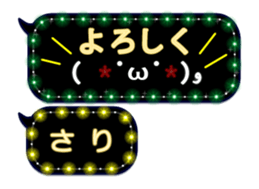 239547280
