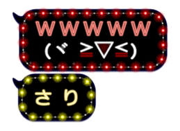 239547284
