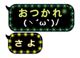 239547298