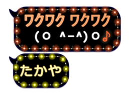 239547385