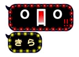 239547432