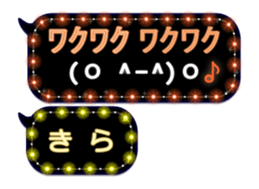 239547433