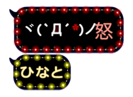 239547525