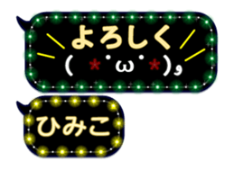 239547544