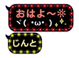239547558