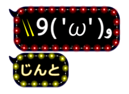 239547567