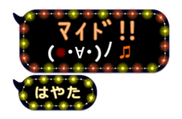 239547727