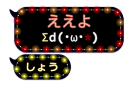 239547754