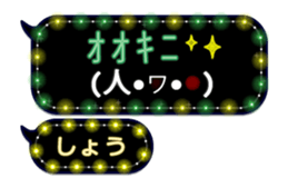 239547761
