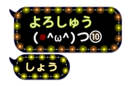 239547762