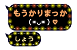 239547764