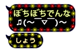 239547765