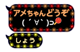 239547770