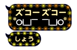 239547771