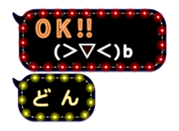 239547827