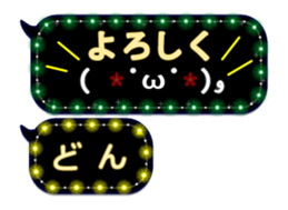 239547832