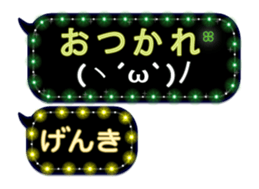 239547970