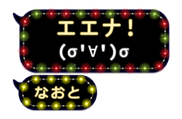 239548163
