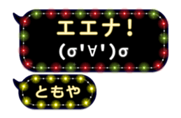 239548355