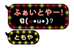 239548359