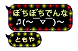 239548365