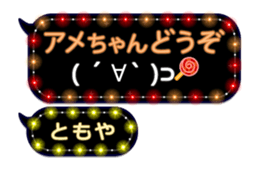 239548370