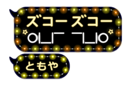 239548371