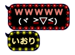 239548508