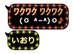 239548513
