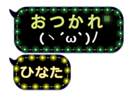239548618