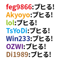 239763185