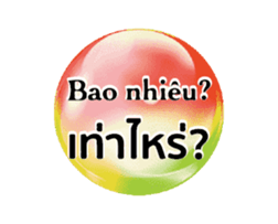 239804183