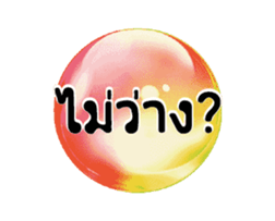 239804286