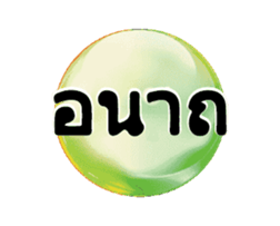 239804293