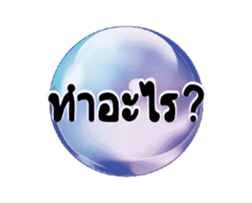 239804300