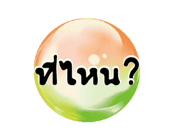 239804301