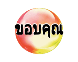 239804306