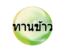239804307