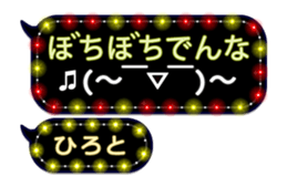 239816909