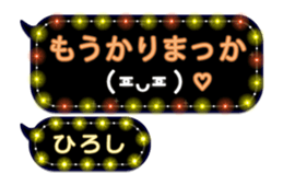 239817116