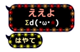 239817154