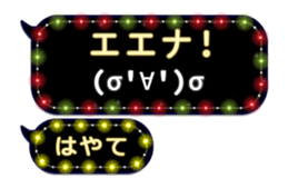 239817155